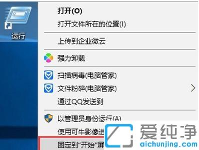 win10ô_(ki)ʼˆ\(yn)