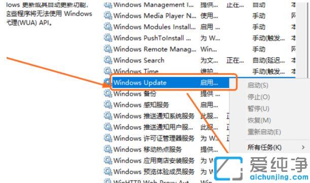 Win10ϵy(tng)ôP]ԄӸ