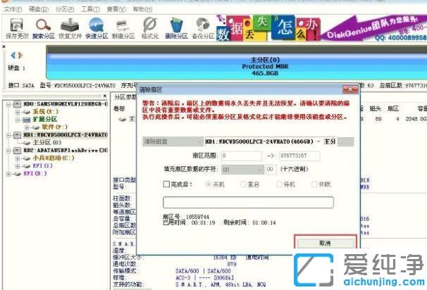 Win7ϵy(tng)DGօ^(q)ʾe(cu)`0000032