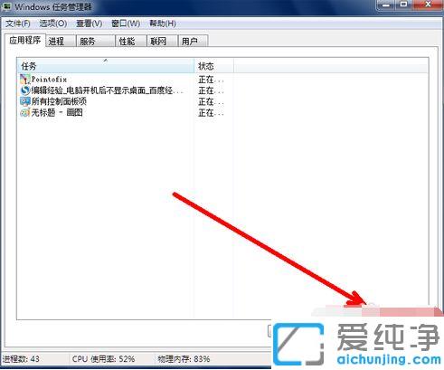 Win7ϵy(tng)_C]κΈD(bio)