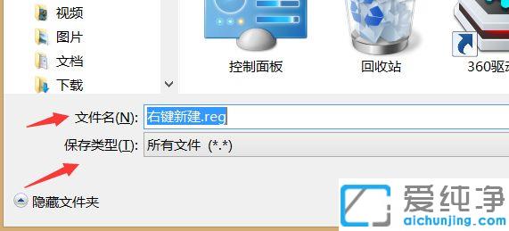 Win10ϵy(tng)I](mi)½x(xing)ôk