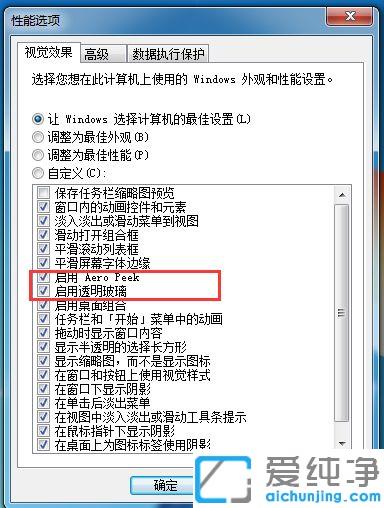 Win7@ʾ(q)ֹͣ푑(yng)ôQ