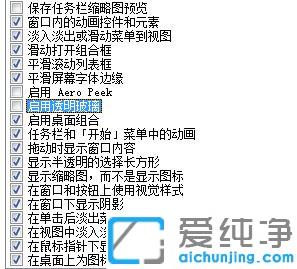 Win7@ʾ(q)ֹͣ푑(yng)ôQ