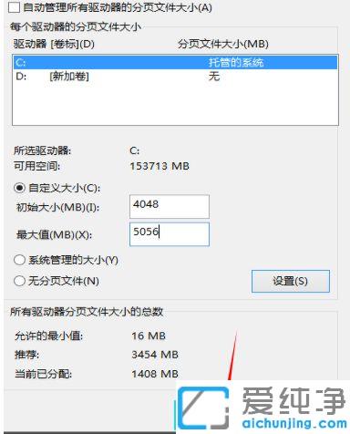 Win10̓M(ni)O(sh)öٺm