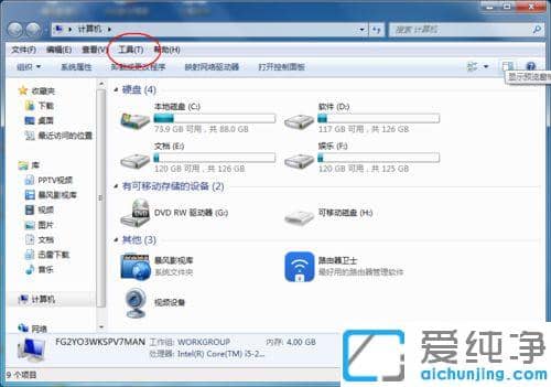 Win7ôO(sh)(bio)Γʹ_(ki)ļ