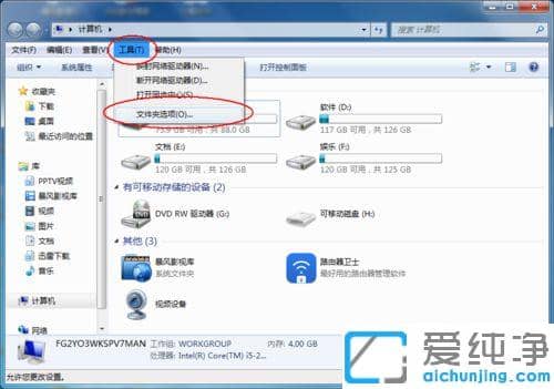 Win7ôO(sh)(bio)Γʹ_(ki)ļ
