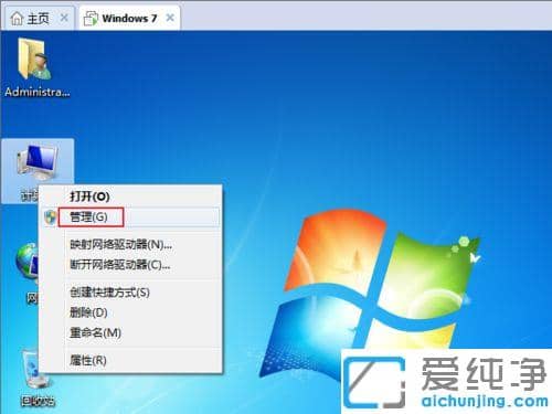 Win7ϵy(tng)ôO(sh)Ãɂ(g)ӲP(pn)Ԅ(dng)