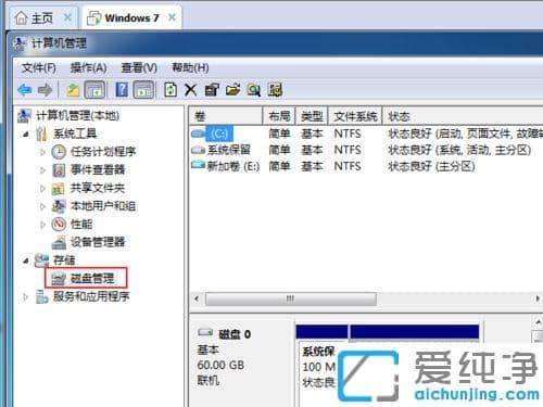 Win7ϵy(tng)ôO(sh)Ãɂ(g)ӲP(pn)Ԅ(dng)