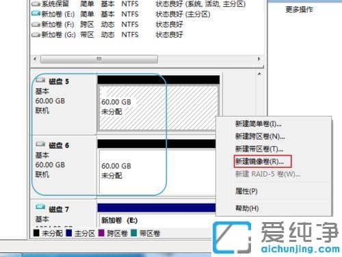 Win7ϵy(tng)ôO(sh)Ãɂ(g)ӲP(pn)Ԅ(dng)