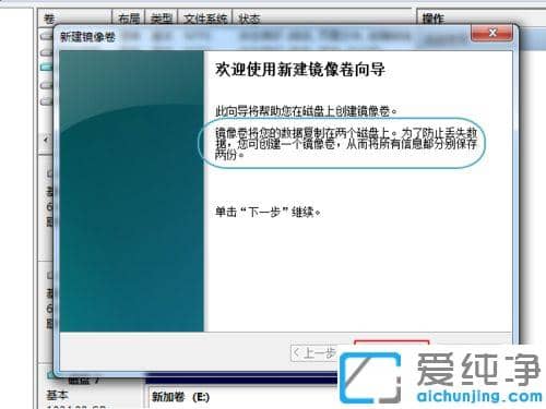 Win7ϵy(tng)ôO(sh)Ãɂ(g)ӲP(pn)Ԅ(dng)
