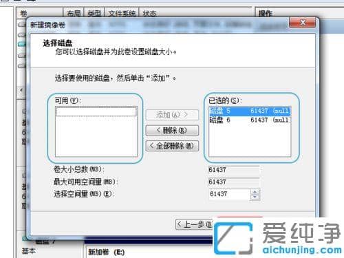 Win7ϵy(tng)ôO(sh)Ãɂ(g)ӲP(pn)Ԅ(dng)