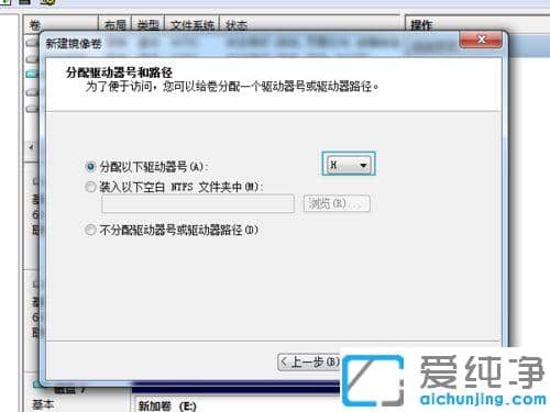 Win7ϵy(tng)ôO(sh)Ãɂ(g)ӲP(pn)Ԅ(dng)