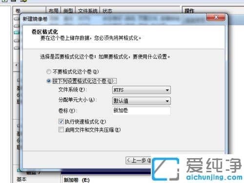 Win7ϵy(tng)ôO(sh)Ãɂ(g)ӲP(pn)Ԅ(dng)