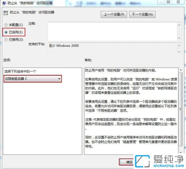 Win7ϵy(tng)[رشűP(pn)P(pn)