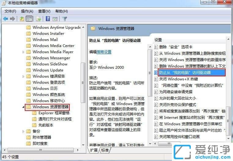 Win7ϵy(tng)[رشűP(pn)P(pn)