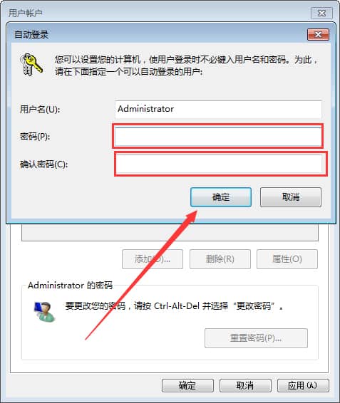 Win7ôO(sh)_(ki)C(j)Ԅ(dng)