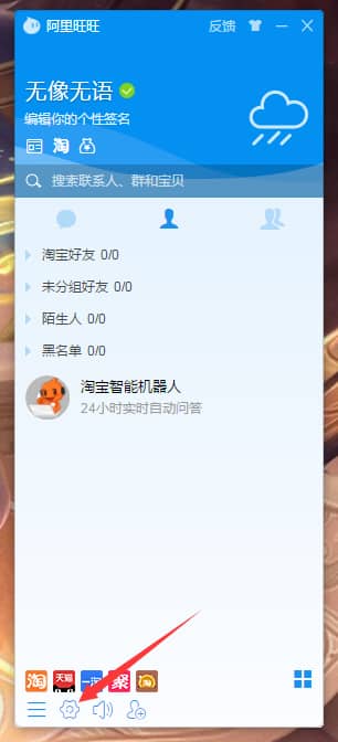 Win7ϵy(tng)ô׌_CԄӆ