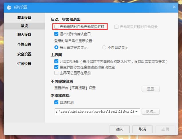 Win7ϵy(tng)ô׌_CԄӆ