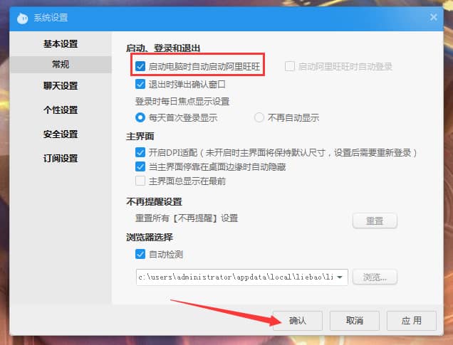 Win7ϵy(tng)ô׌_CԄӆ