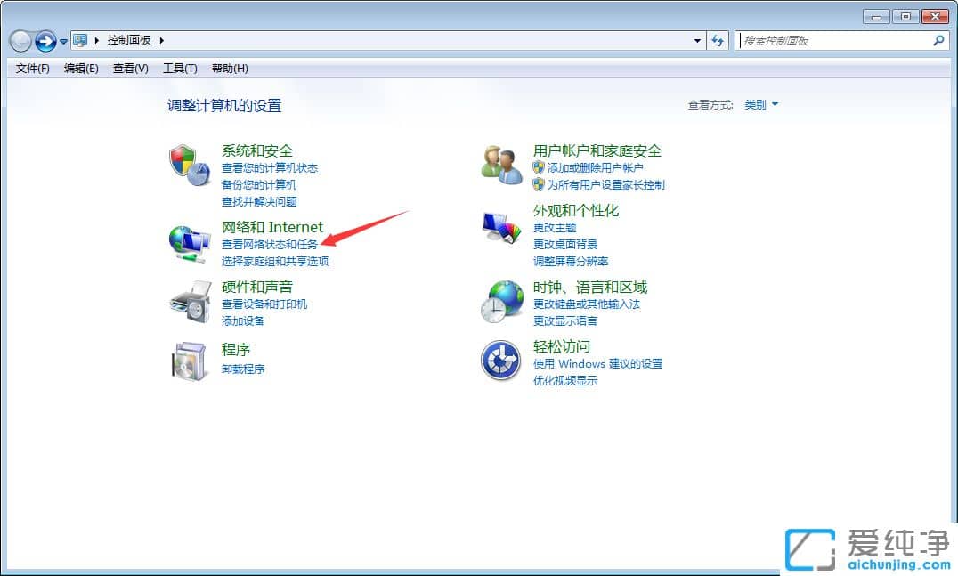 Win7ŞO