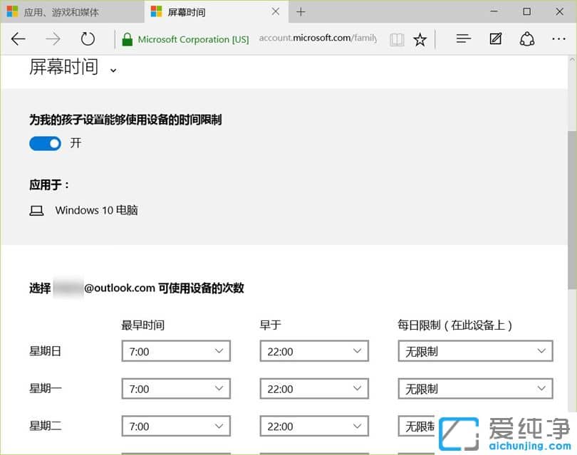 Win10I(y)L(zhng)