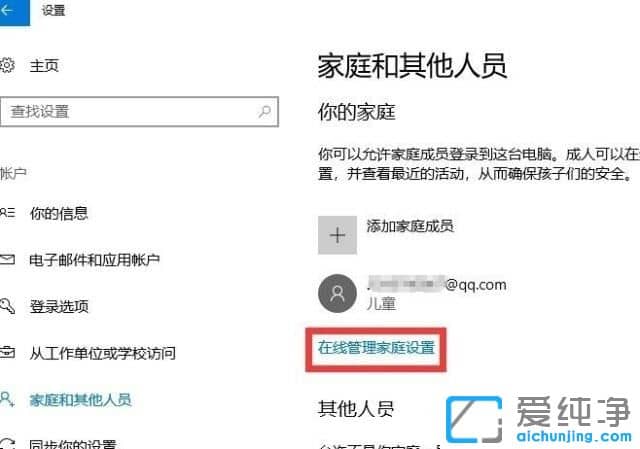 Win10I(y)L(zhng)