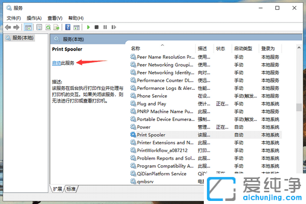 Win7ϵy(tng)ӡC(j)o(w)ӡôk
