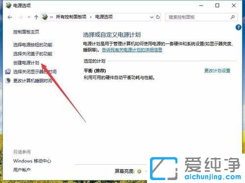 Win7ϵy(tng)ԴӋ(j)]иôk