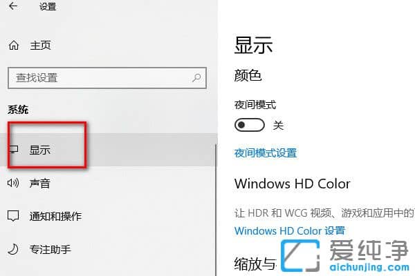 Win10ôO(sh)Ãɂ(g)Ļ@ʾ