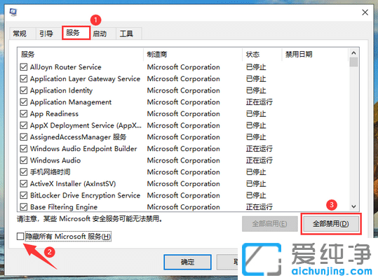Win10ϵy(tng)_C؄eôk