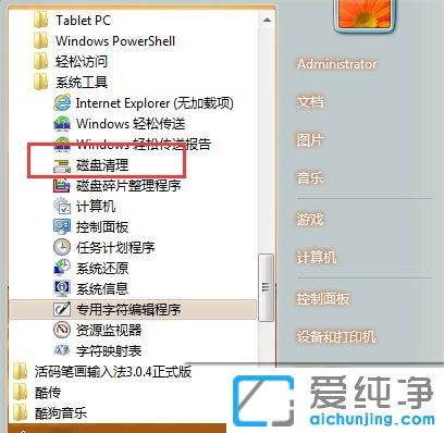 Win7ϵy(tng)űP(pn)Ƭһֱ0%ôk