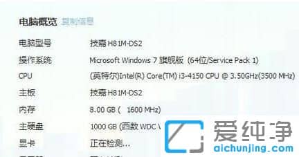 Win7ϵy(tng)ôXӲP(pn)