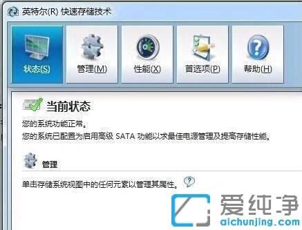 Win7ôP(gun)]Ӣؠٴ惦(ch)g(sh)