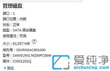 Win7ôP(gun)]Ӣؠٴ惦(ch)g(sh)