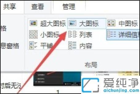 win10ϵy(tng)ļAD˴Сһ