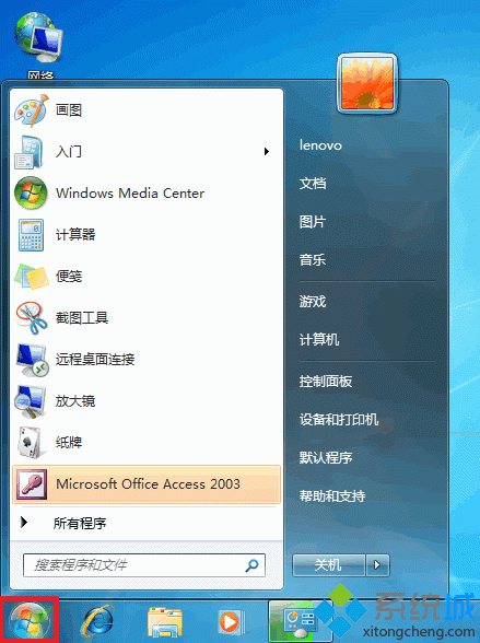 Win7ϵy(tng)ôӲ