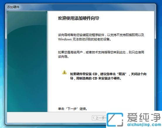 Win7ϵy(tng)ôӲ