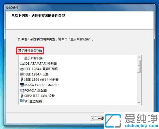 Win7ϵy(tng)ôӲ