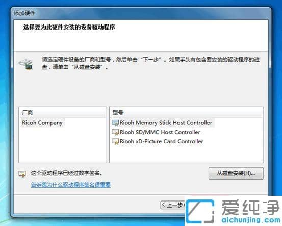 Win7ϵy(tng)ôӲ