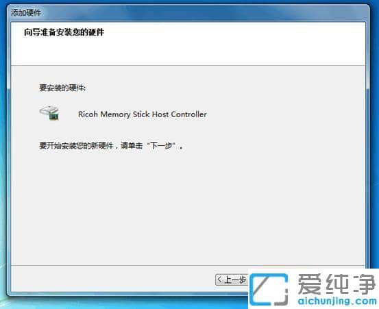 Win7ϵy(tng)ôӲ