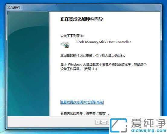 Win7ϵy(tng)ôӲ