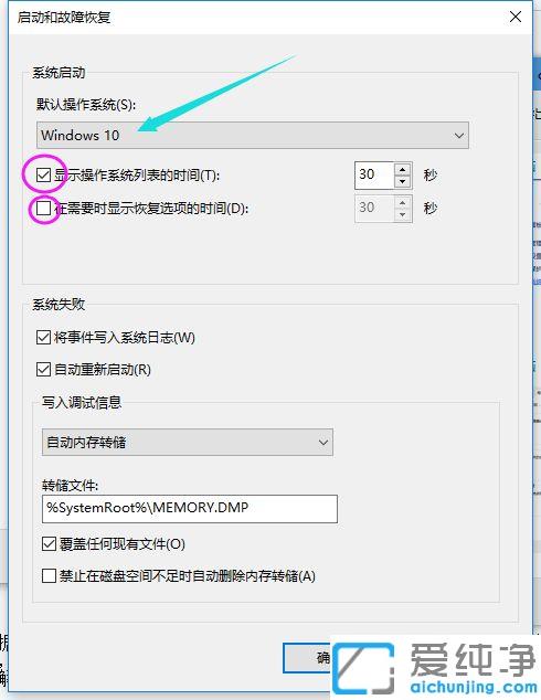 Win10ϵy(tng)_CνQ