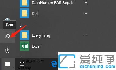 Win10β鿴ӡCipַ