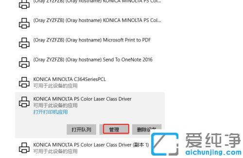 Win10β鿴ӡCipַ