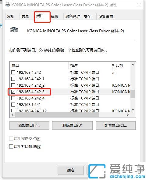 Win10β鿴ӡCipַ