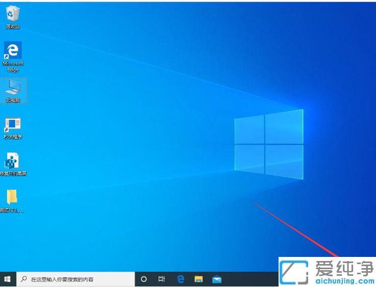 win10ô_(ki)ƽģʽ