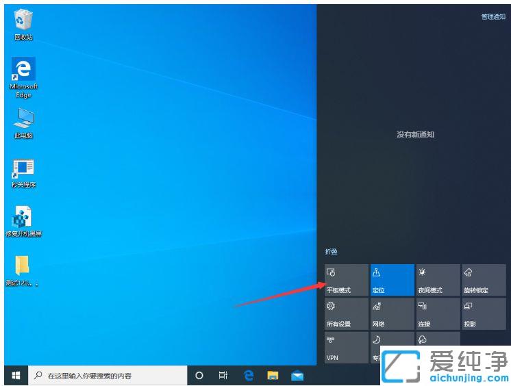 win10ô_(ki)ƽģʽ