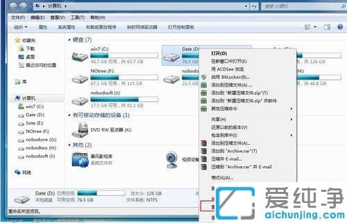 ̴ôoWin7XӲPķ
