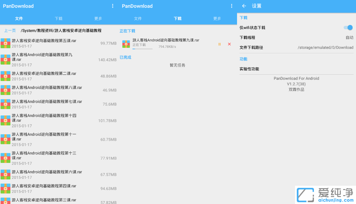 top.linesoft.kiryuu.pandownloadٶȾW(wng)Pd֙CٶȾW(wng)Pdߣٶdٶư׿d֙CȱPd(yng)ٶȾW(wng)Pd