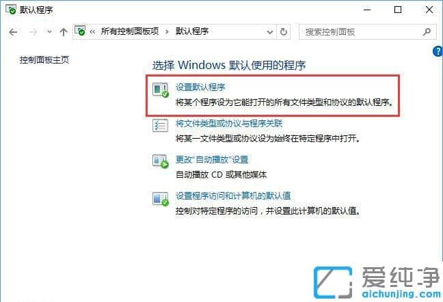 Win10ϵy(tng)ĬJЄ(chung)P(gun)(lin)